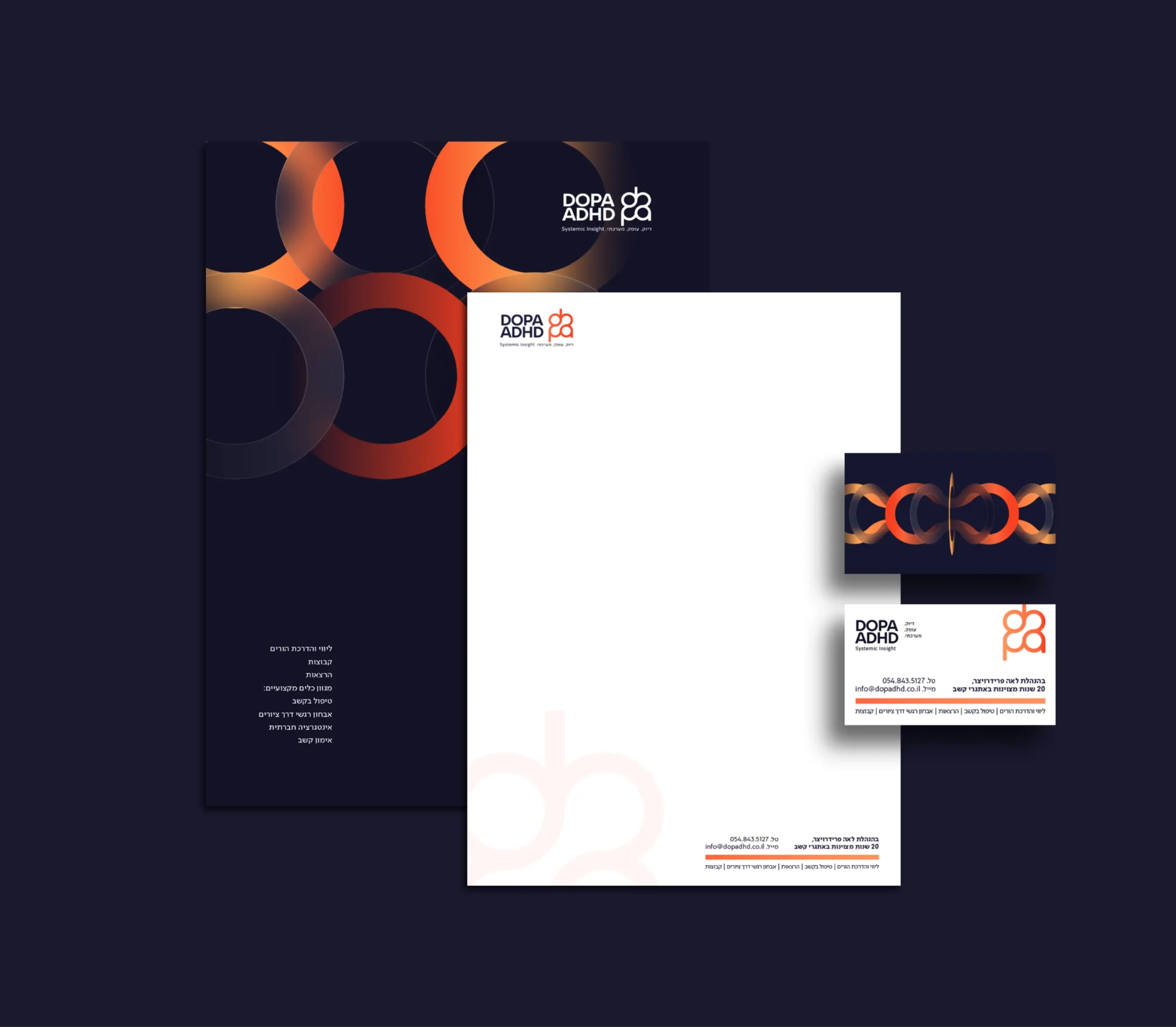 DOPA — 5