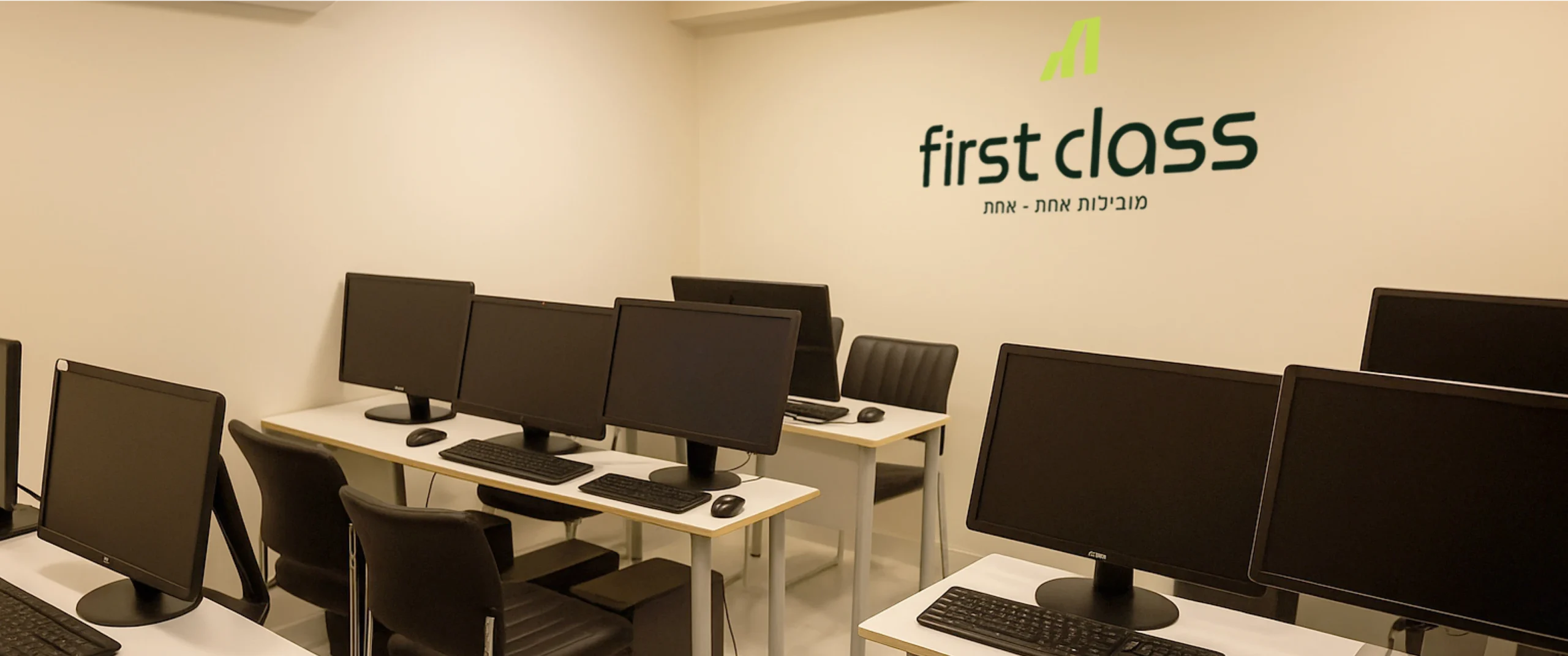 First Class — 3