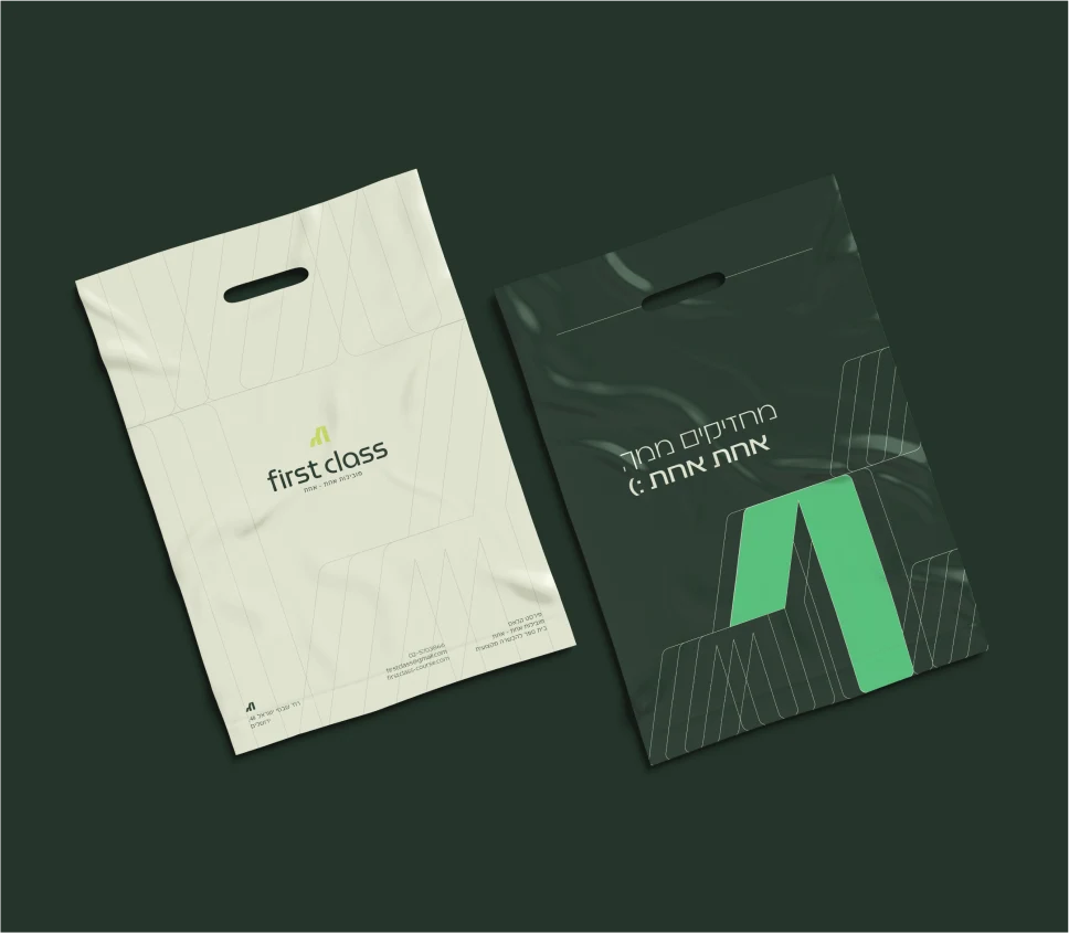 First Class — 8