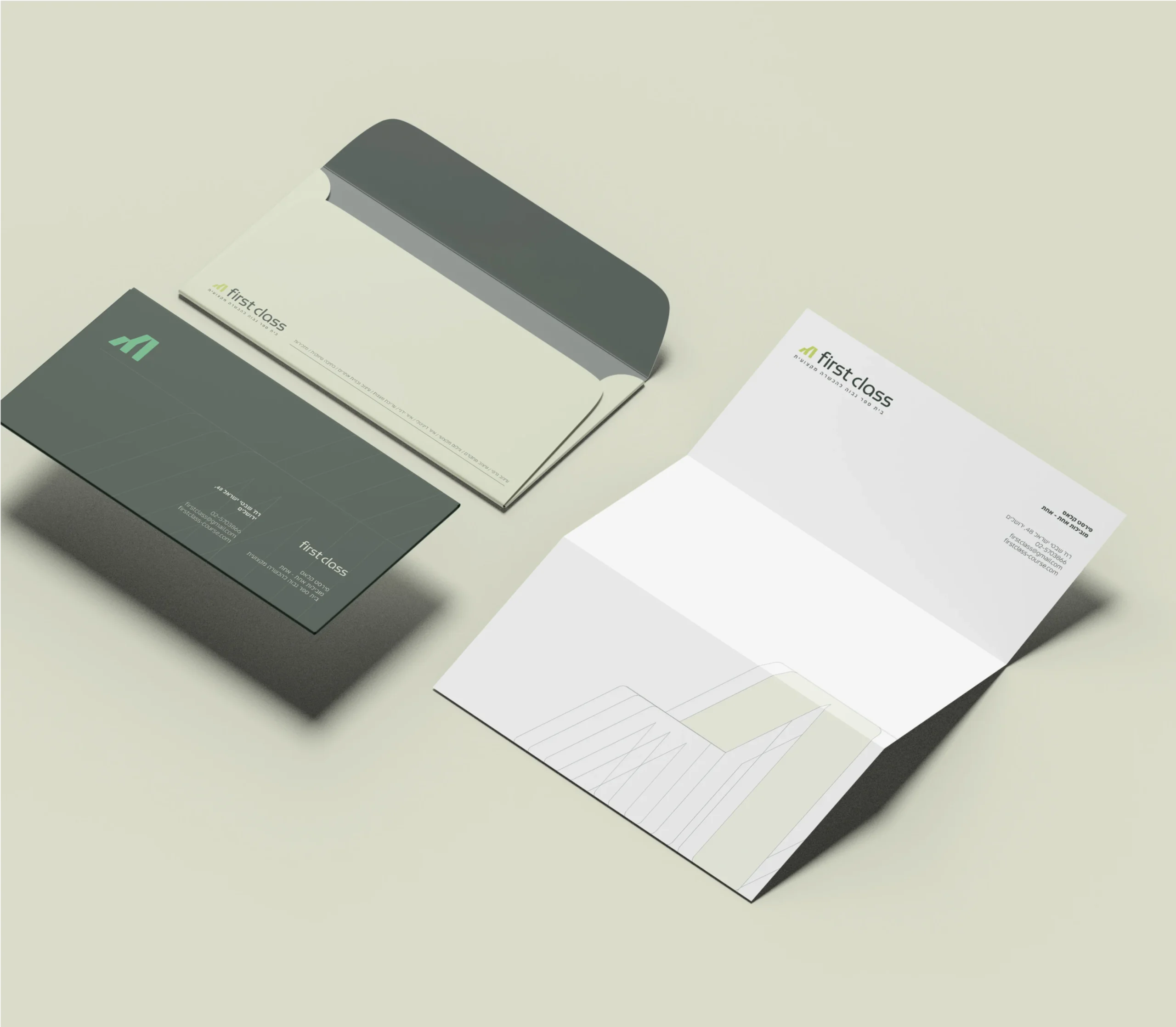 First Class — 9