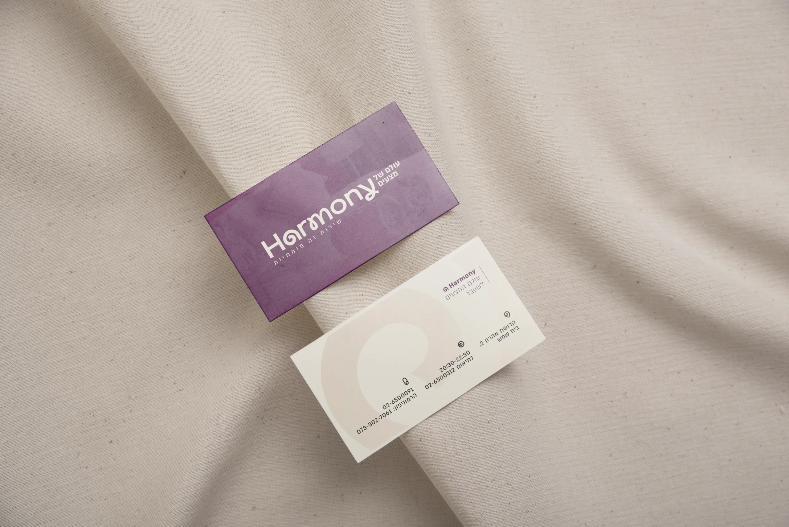Harmony — 4