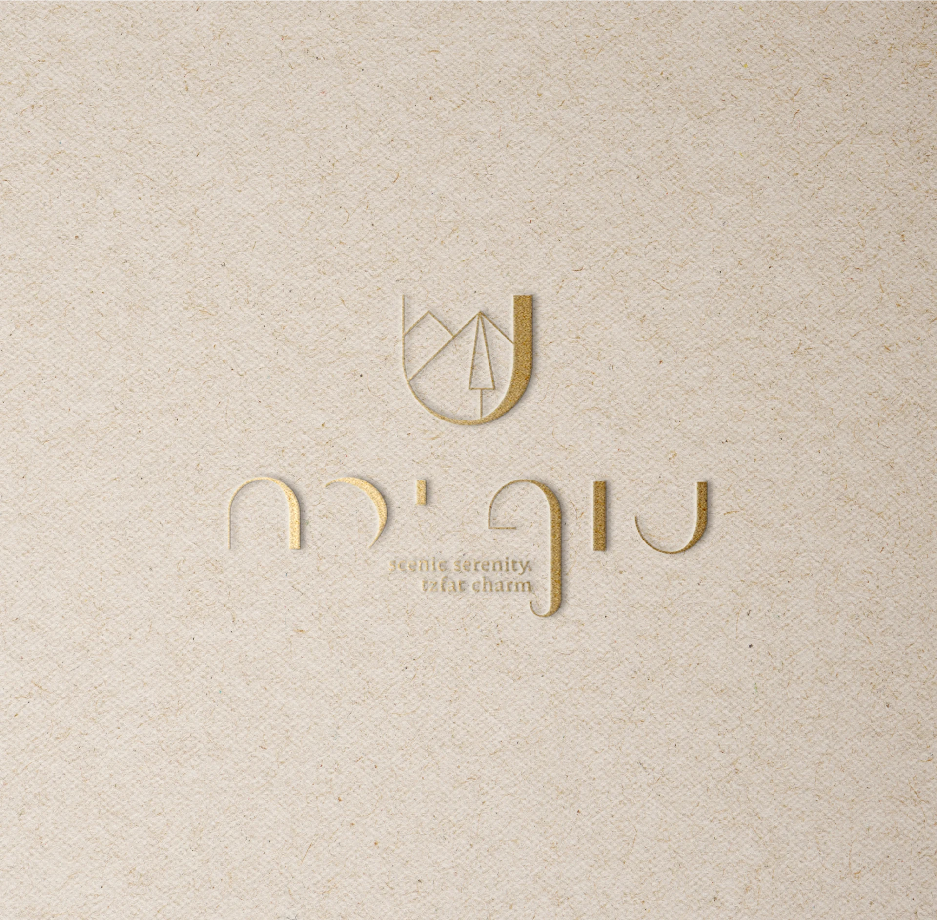 נוף ירח — 5