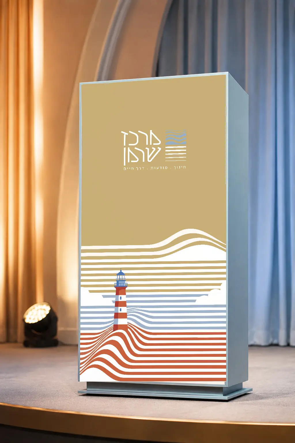 מרכז שרמן — 6