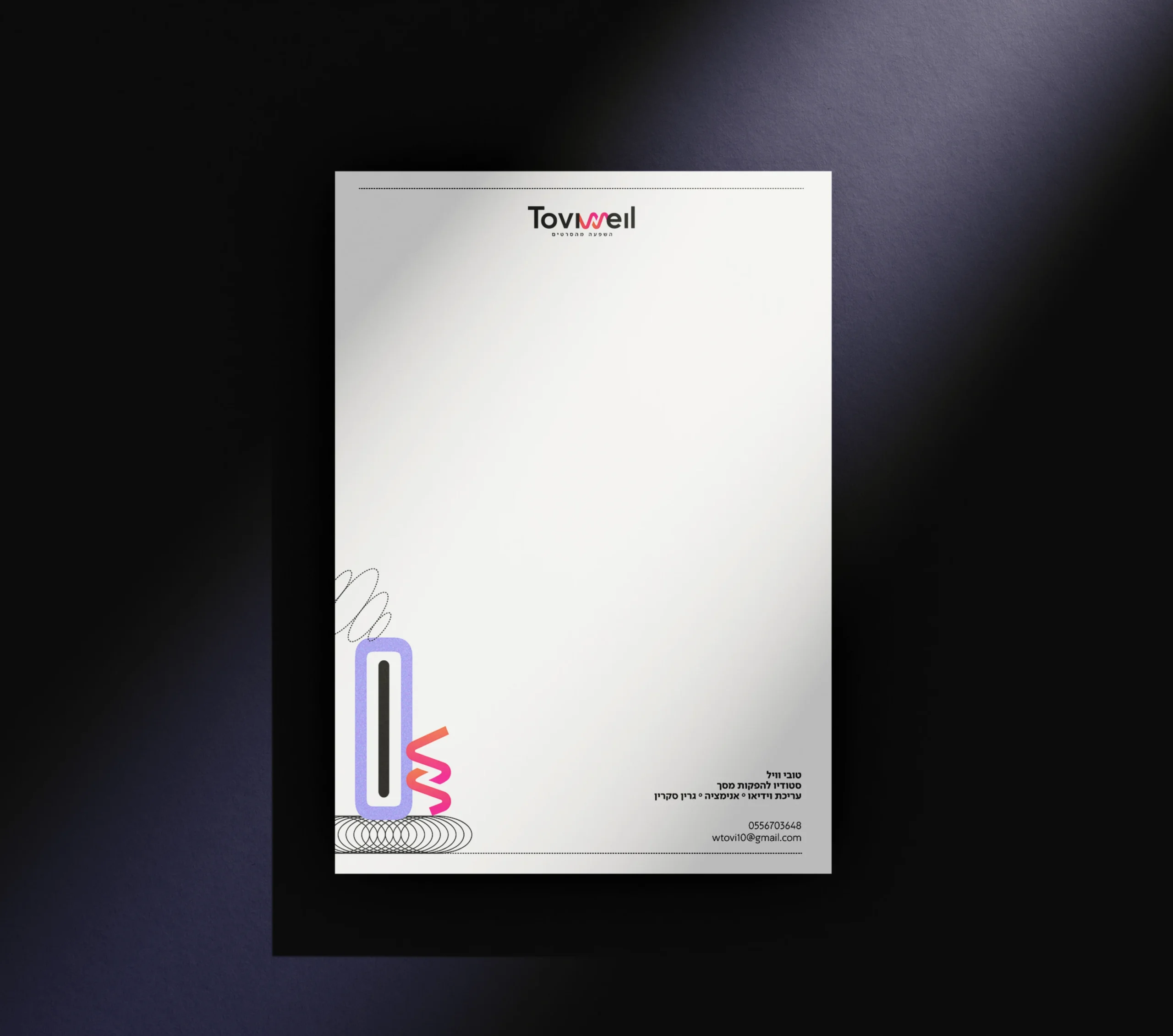 טובי וייל — 10