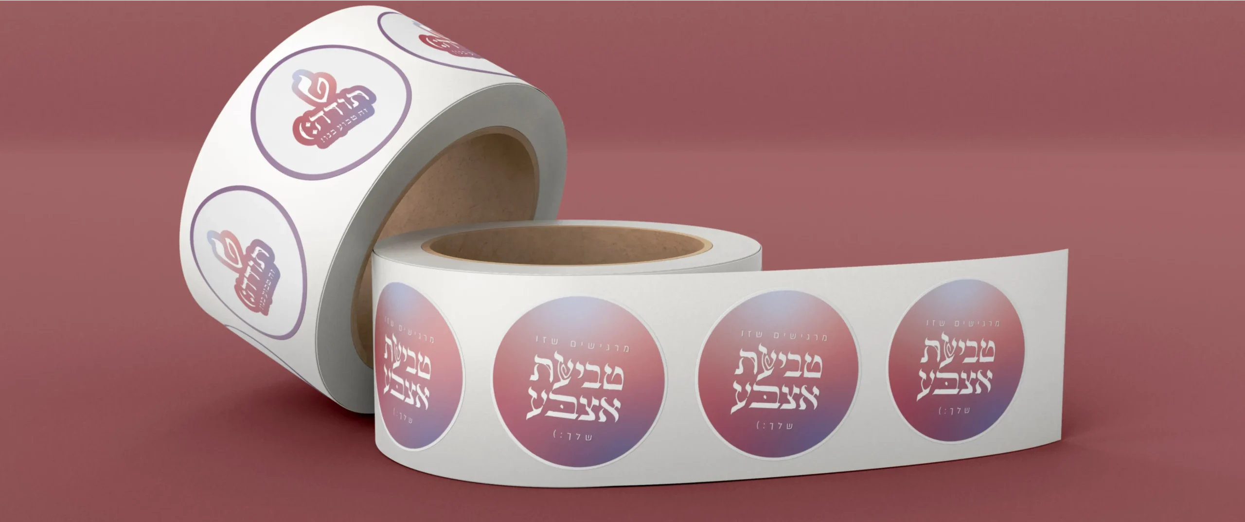 טביעת אצבע — 3