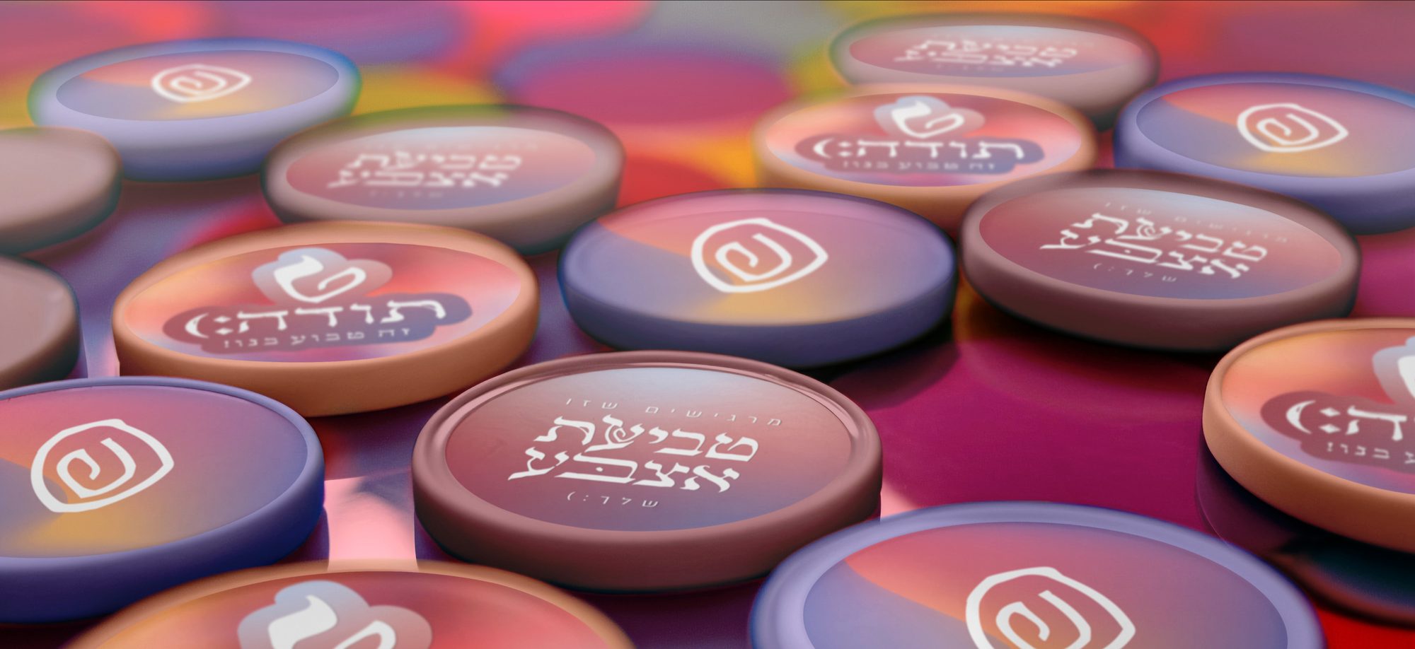 טביעת אצבע — 11