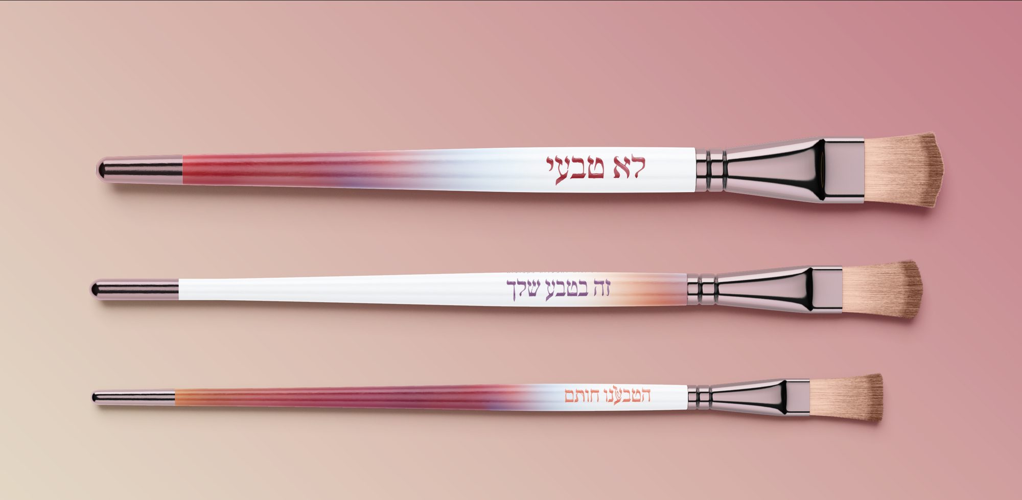 טביעת אצבע — 12